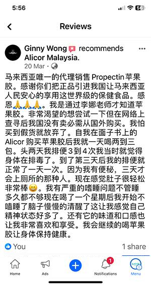 fb-review02-21062024