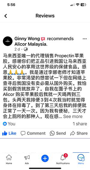 fb-review03-21062024